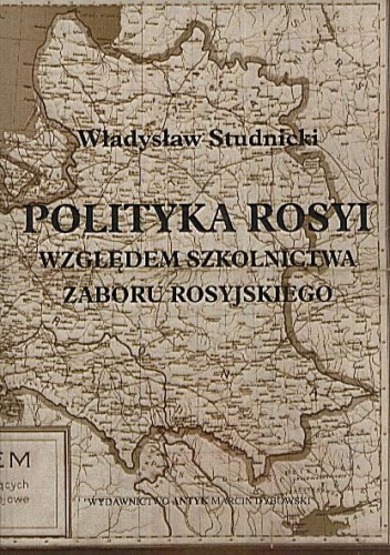 PolitykaRosyiWzględemSzkolnictwa
