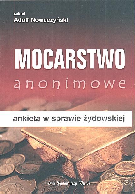 Mocarstwo anonimowe